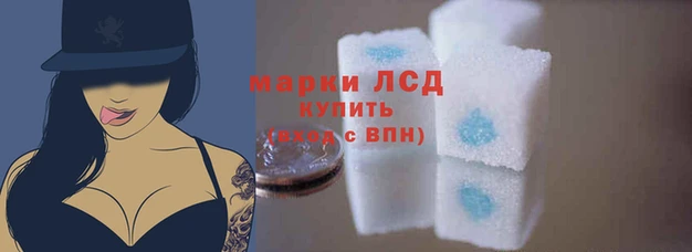 кристаллы Верея