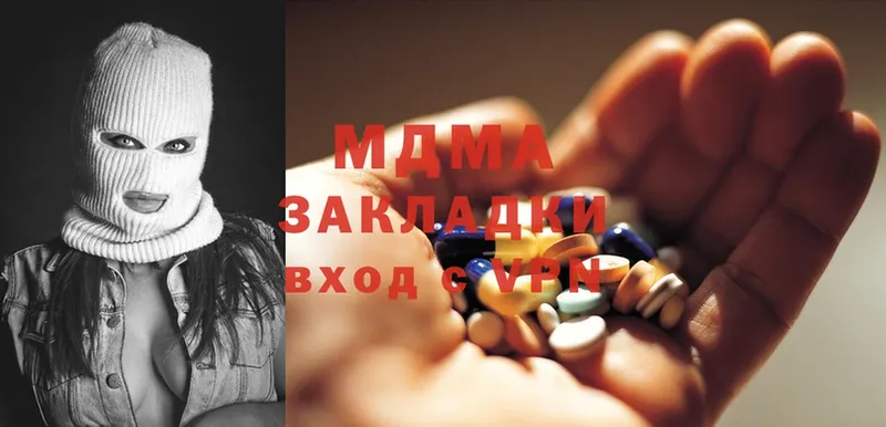 как найти   Баксан  MDMA молли 